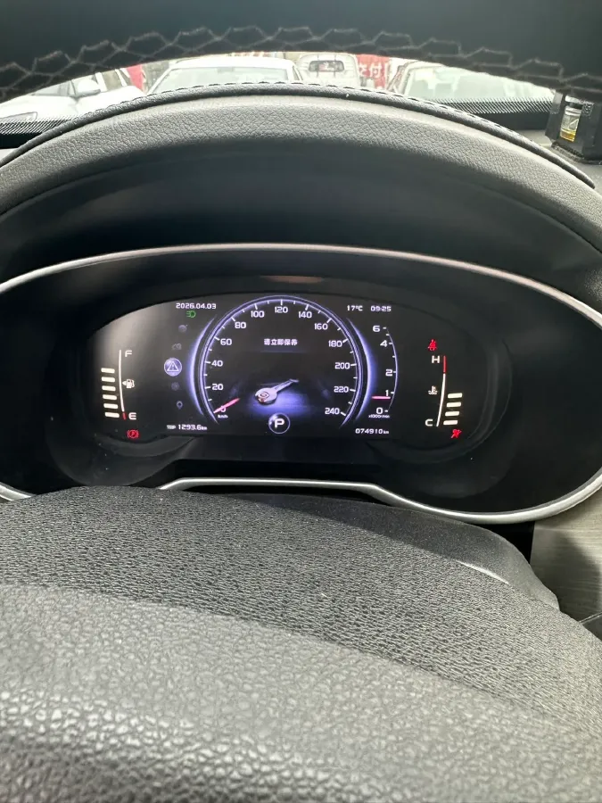 2018 Geely Azkarra 1.8T 184HP L4 6AT,autocango,china used car exporter,china ev exporter,chinese used car exporter,chinese used ev exporter