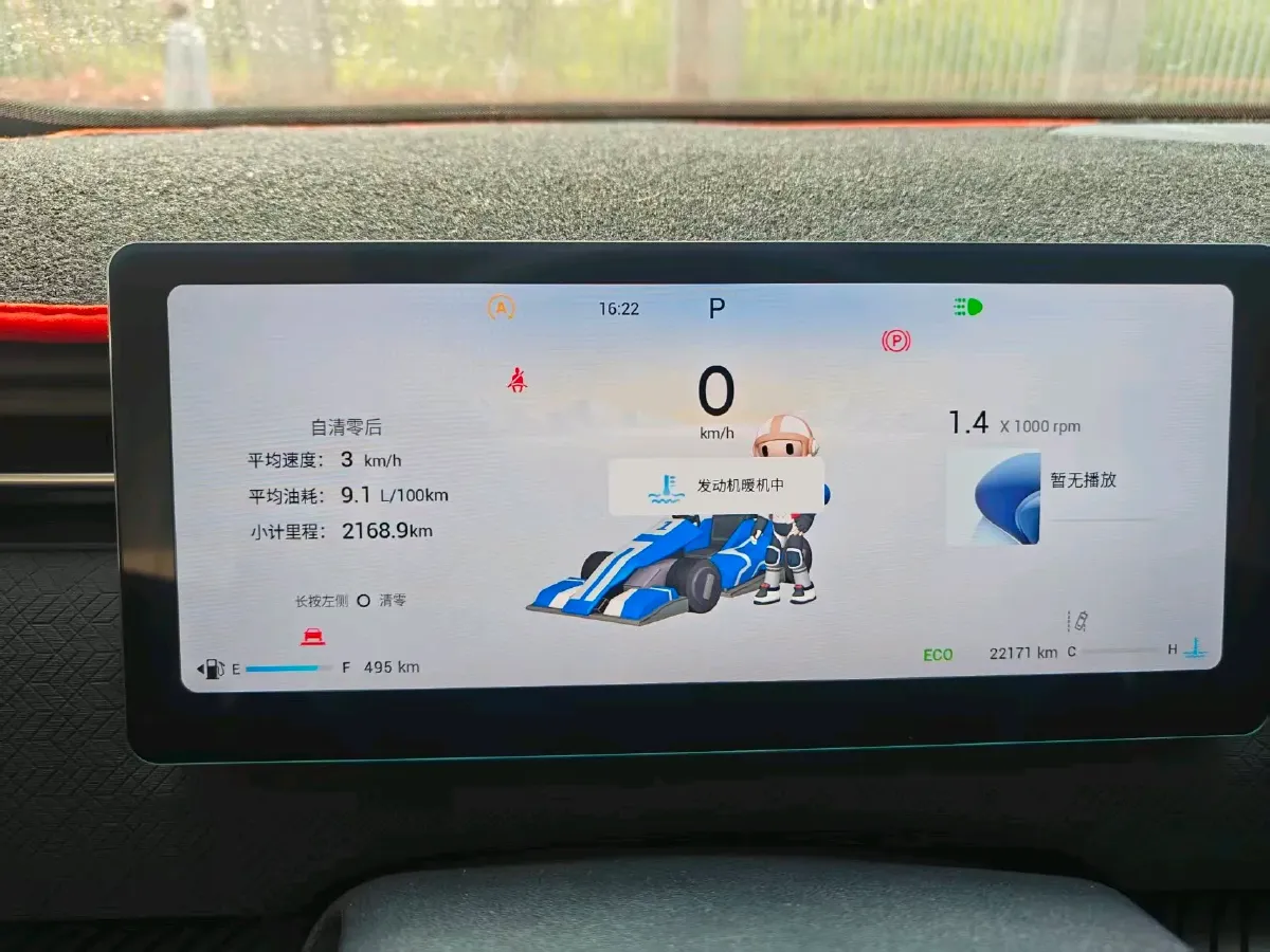 2023 Chery Exploration 06 1.6T 197HP L4 7DCT,autocango,china used car exporter,china ev exporter,chinese used car exporter,chinese used ev exporter