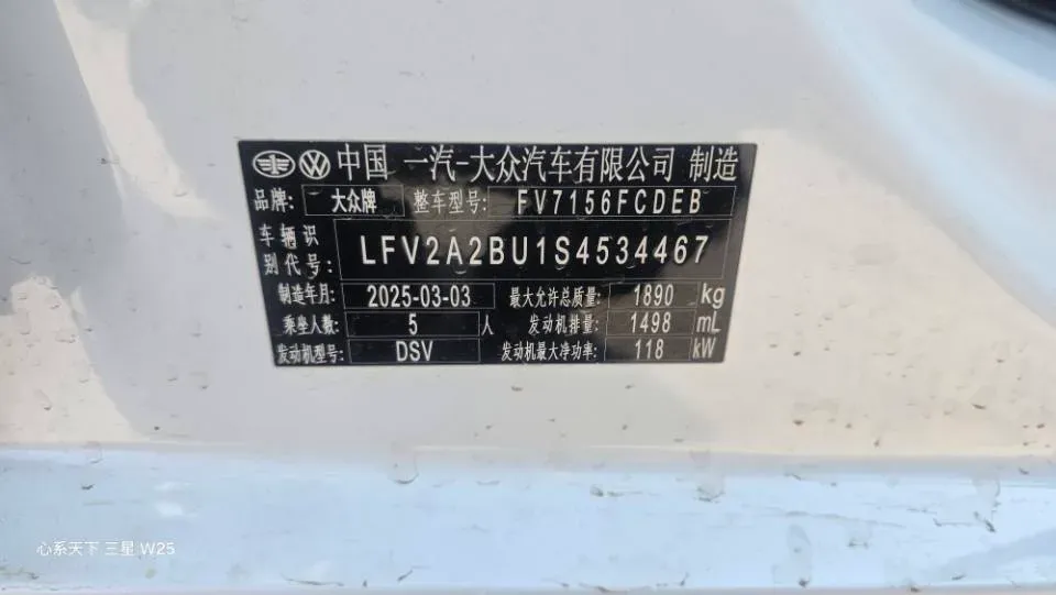 2025 Volkswagen Sagitar 1.5T 160HP L4 7DCT,autocango,china used car exporter,china ev exporter,chinese used car exporter,chinese used ev exporter