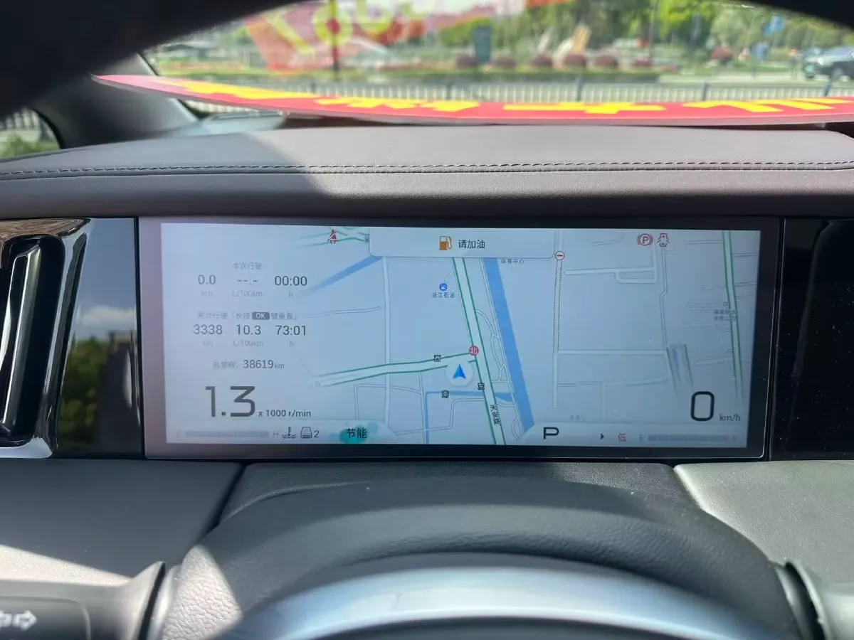 2023 GAC Trumpchi M8 2.0T 252HP L4 8AT,autocango,china used car exporter,china ev exporter,chinese used car exporter,chinese used ev exporter