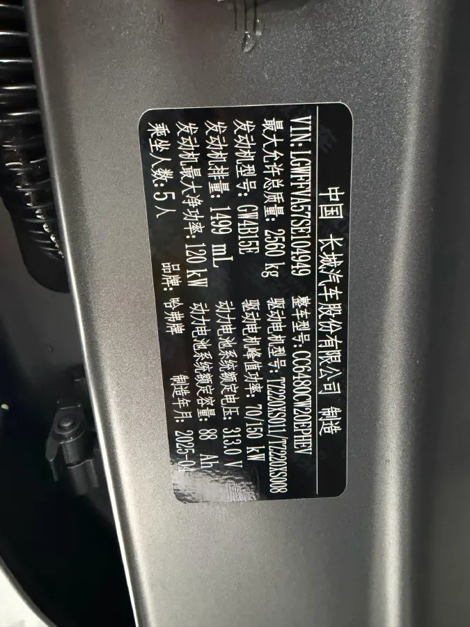 2024 Haval Raptor 1.5T 167HP L4 2DHT PHEV 27.54KWH,autocango,china used car exporter,china ev exporter,chinese used car exporter,chinese used ev exporter