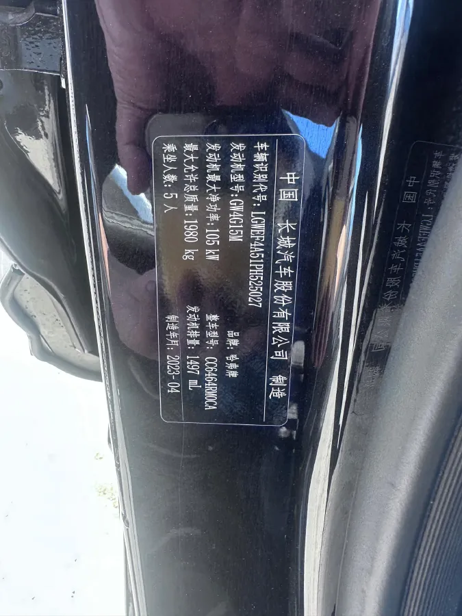 2021 Haval H6 1.5T 150HP L4 7DCT,autocango,china used car exporter,china ev exporter,chinese used car exporter,chinese used ev exporter