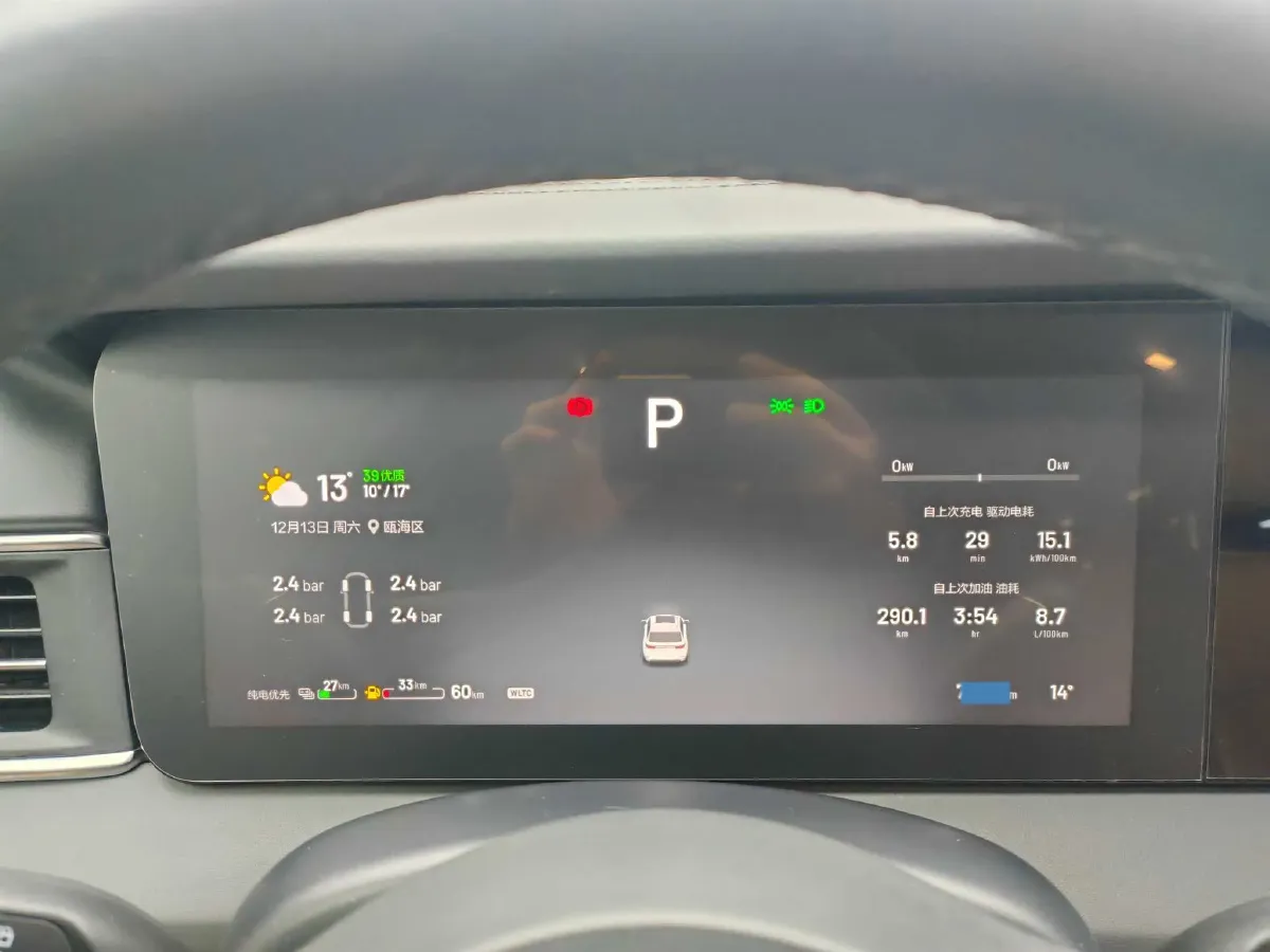 2021 Li ONE Range Extended 131HP REEV 40.5KWH,autocango,china used car exporter,china ev exporter,chinese used car exporter,chinese used ev exporter