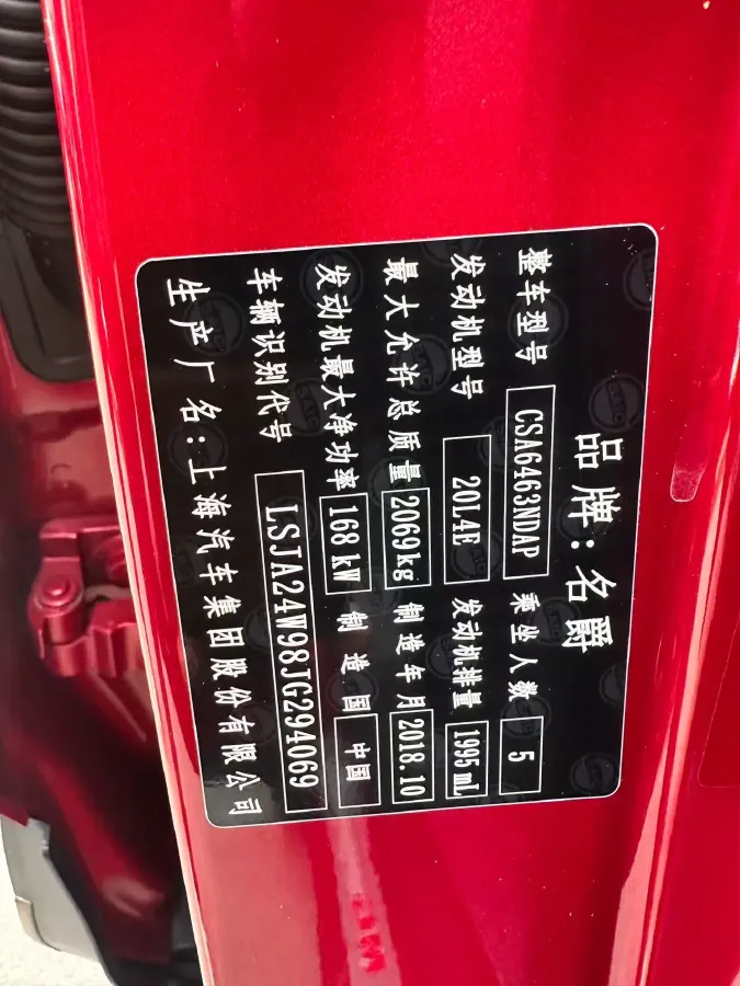 2018 ChangAn CS95 2.0T 233HP L4 6AT,autocango,china used car exporter,china ev exporter,chinese used car exporter,chinese used ev exporter