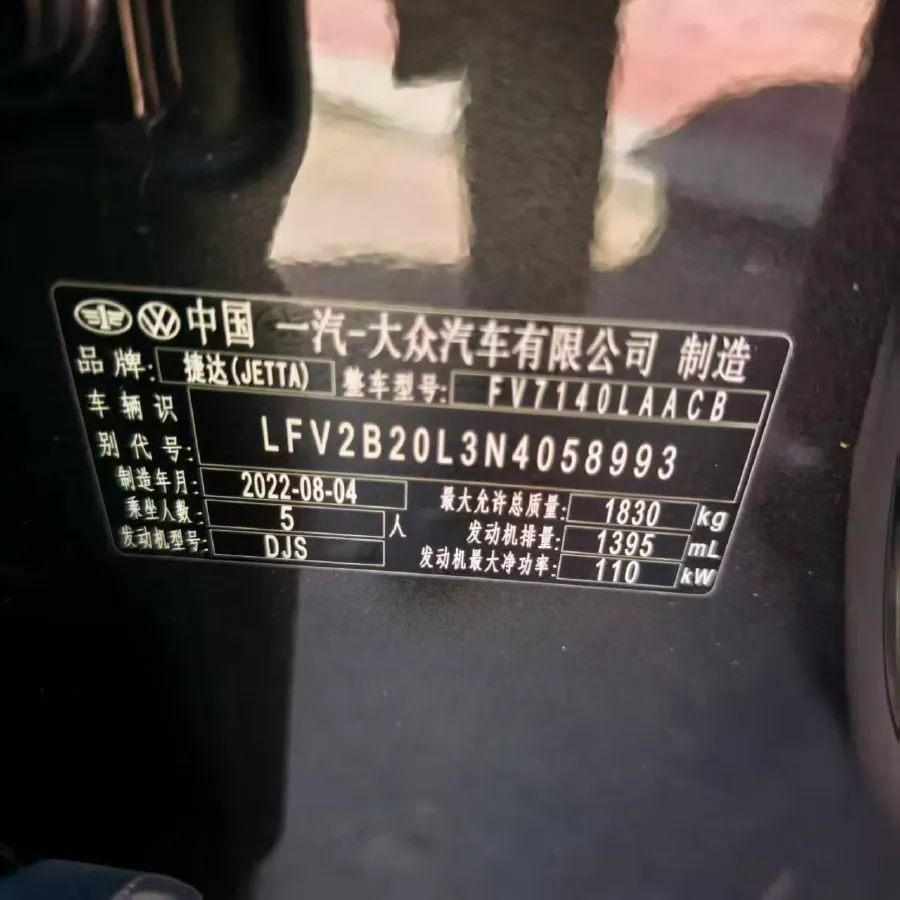 2022 Jetta VS5 1.4T 150HP L4 6AT,autocango,china used car exporter,china ev exporter,chinese used car exporter,chinese used ev exporter