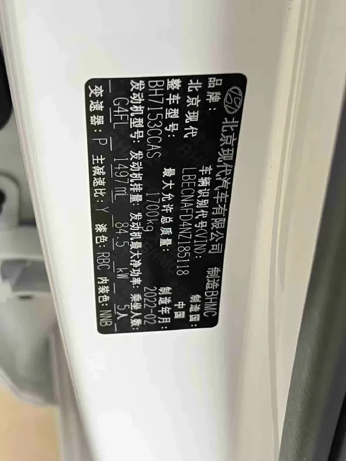 2022 Hyundai Elantra 1.5L 115HP L4 CVT,autocango,china used car exporter,china ev exporter,chinese used car exporter,chinese used ev exporter