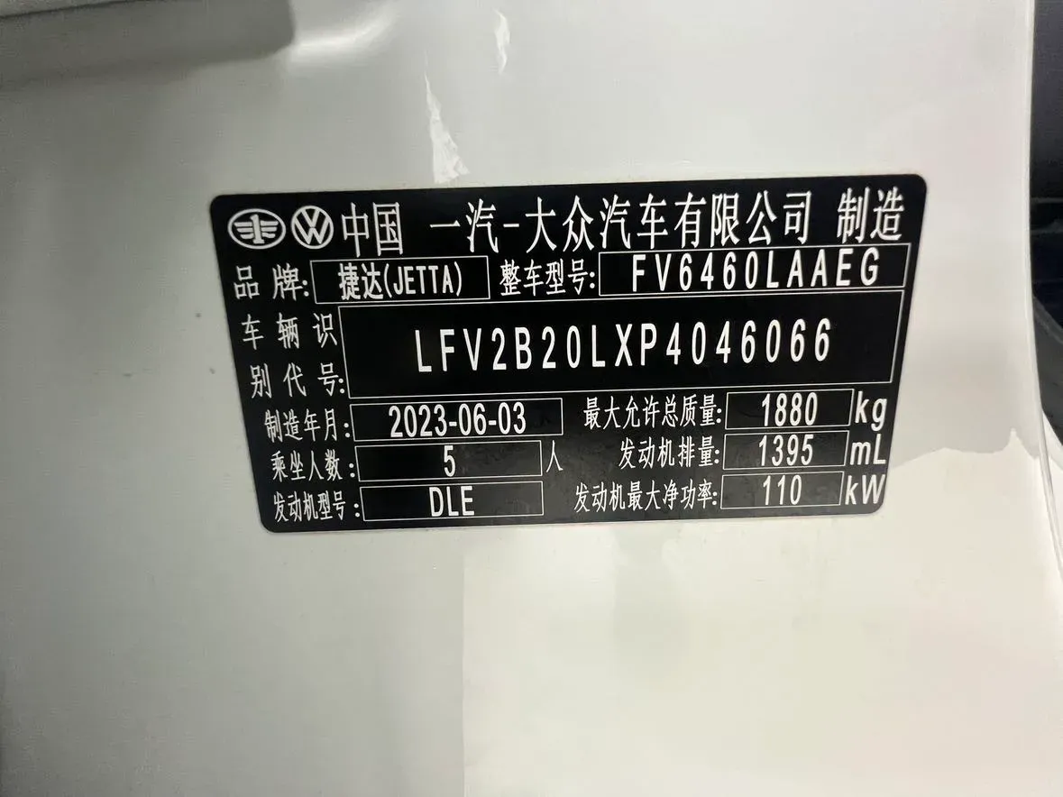 2023 Jetta VS7 1.4T 150HP L4 6AT,autocango,china used car exporter,china ev exporter,chinese used car exporter,chinese used ev exporter