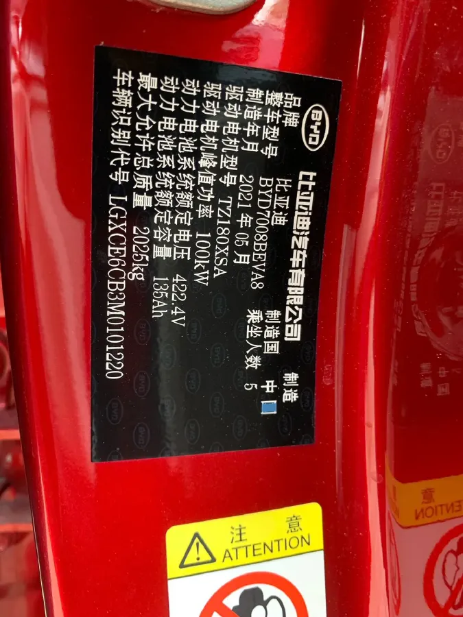 2021 DongFeng FuKang e Elysee BEV 30.7KWH,autocango,china used car exporter,china ev exporter,chinese used car exporter,chinese used ev exporter