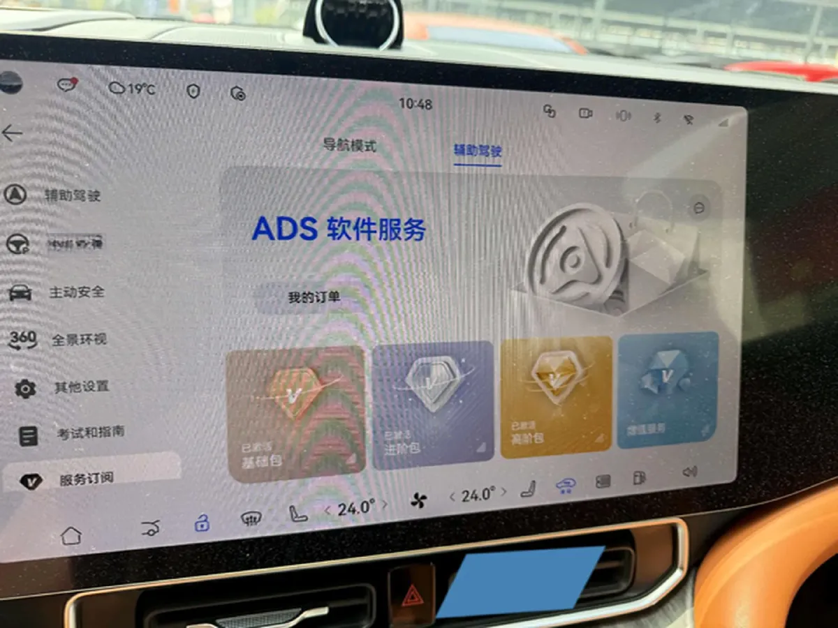 2024 AITO AITO M9 1.5T 152HP L4 REEV 42KWH,autocango,china used car exporter,china ev exporter,chinese used car exporter,chinese used ev exporter