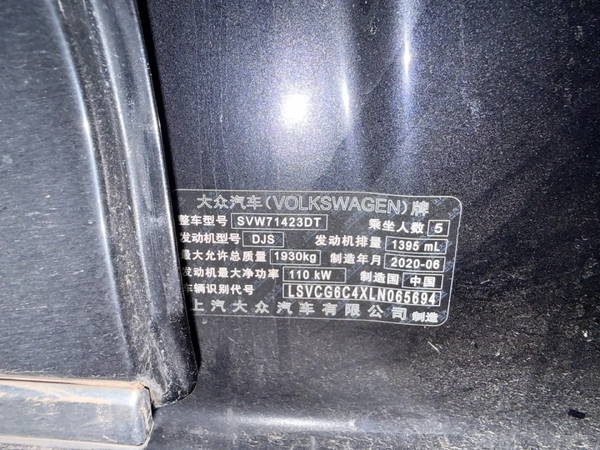 2020 Volkswagen Passat 1.4T 150HP L4 7DCT,autocango,china used car exporter,china ev exporter,chinese used car exporter,chinese used ev exporter