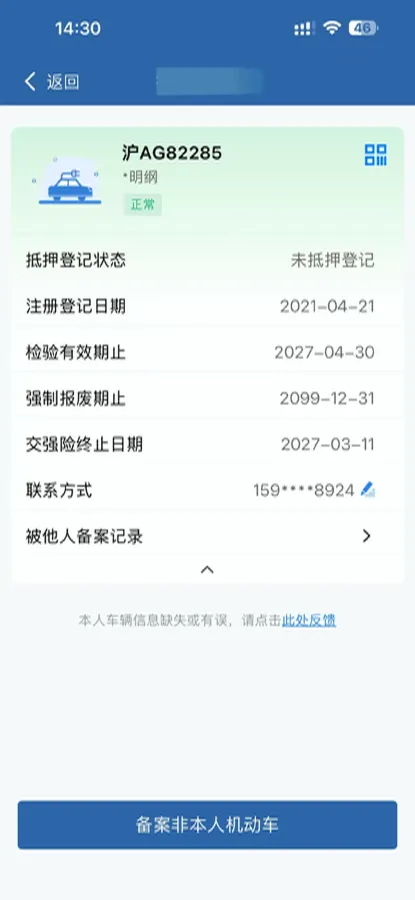 2020 Roewe RX5 eMAX 1.5T 169HP L4 AMT PHEV 16.6KWH,autocango,china used car exporter,china ev exporter,chinese used car exporter,chinese used ev exporter