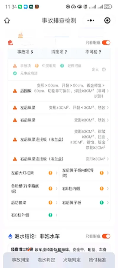 2020 Roewe RX5 eMAX 1.5T 169HP L4 AMT PHEV 16.6KWH,autocango,china used car exporter,china ev exporter,chinese used car exporter,chinese used ev exporter