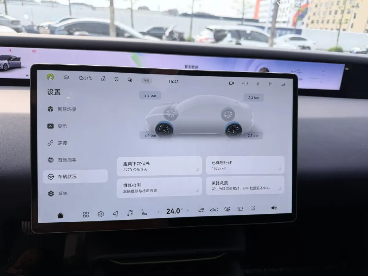 2025 Avatr 06 BEV,autocango,china used car exporter,china ev exporter,chinese used car exporter,chinese used ev exporter