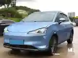 2022 Neta V BEV 38.54KWH