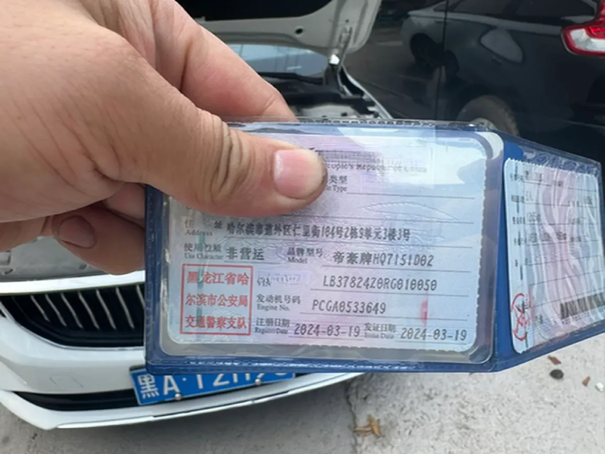 2023 Geely Emgrand 1.5L 127HP L4 CVT,autocango,china used car exporter,china ev exporter,chinese used car exporter,chinese used ev exporter