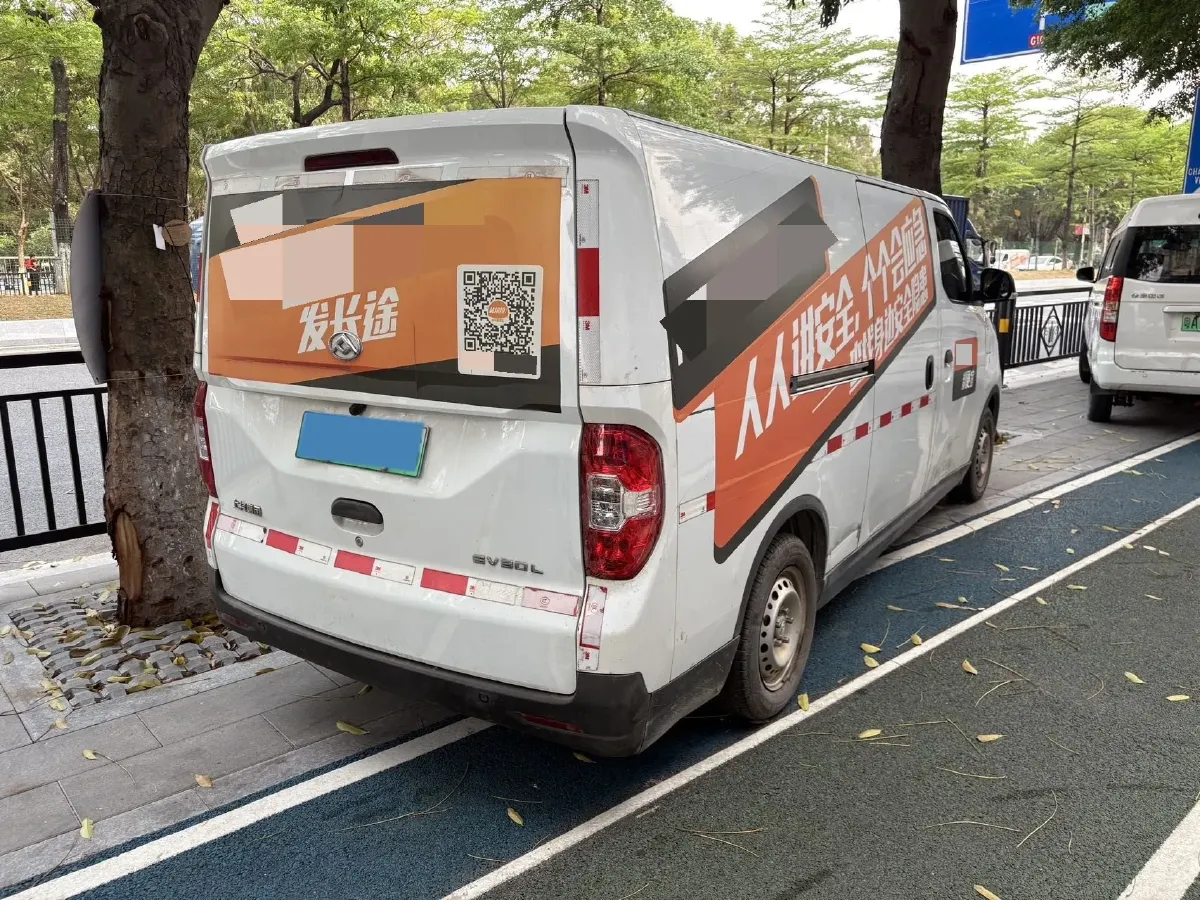 2019 MAXUS EV30 BEV 35KWH,autocango,china used car exporter,china ev exporter,chinese used car exporter,chinese used ev exporter