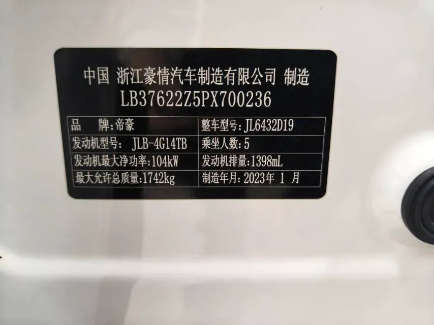 2021 Geely Coolray 1.4T 141HP L4 6DCT,autocango,china used car exporter,china ev exporter,chinese used car exporter,chinese used ev exporter