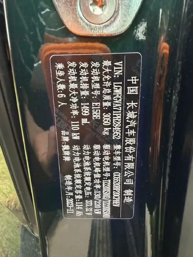 2023 WEY BlueMountain 1.5T 154HP L4 2DHT PHEV 44.5KWH,autocango,china used car exporter,china ev exporter,chinese used car exporter,chinese used ev exporter