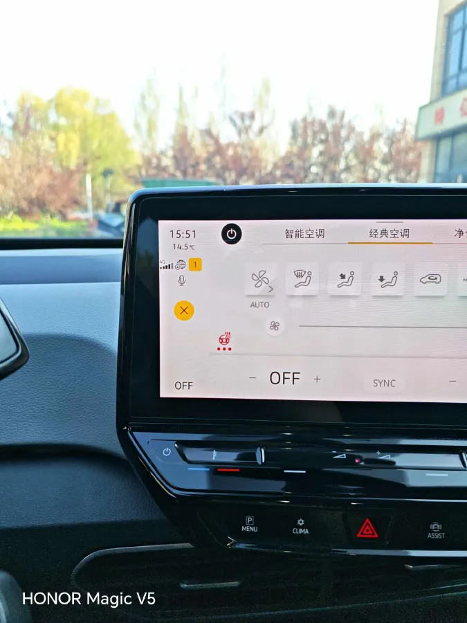 2023 Volkswagen ID.3 BEV 52.8KWH,autocango,china used car exporter,china ev exporter,chinese used car exporter,chinese used ev exporter