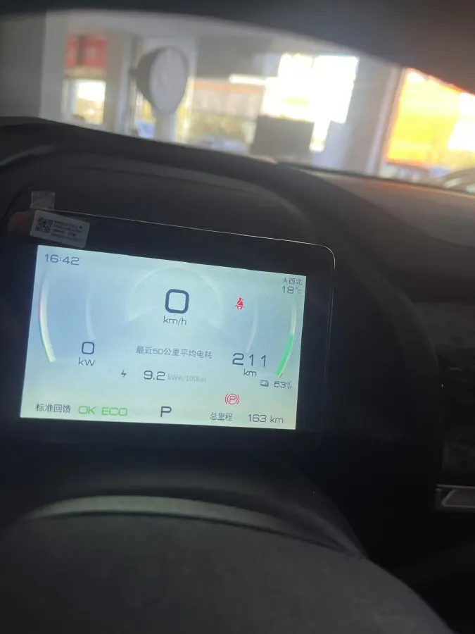 2021 BYD Qin BEV 53.56KWH,autocango,china used car exporter,china ev exporter,chinese used car exporter,chinese used ev exporter