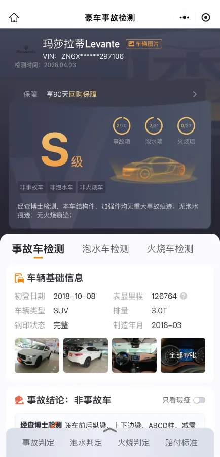 2018 Maserati Levante 3.0T 350HP V6 8AT,autocango,china used car exporter,china ev exporter,chinese used car exporter,chinese used ev exporter