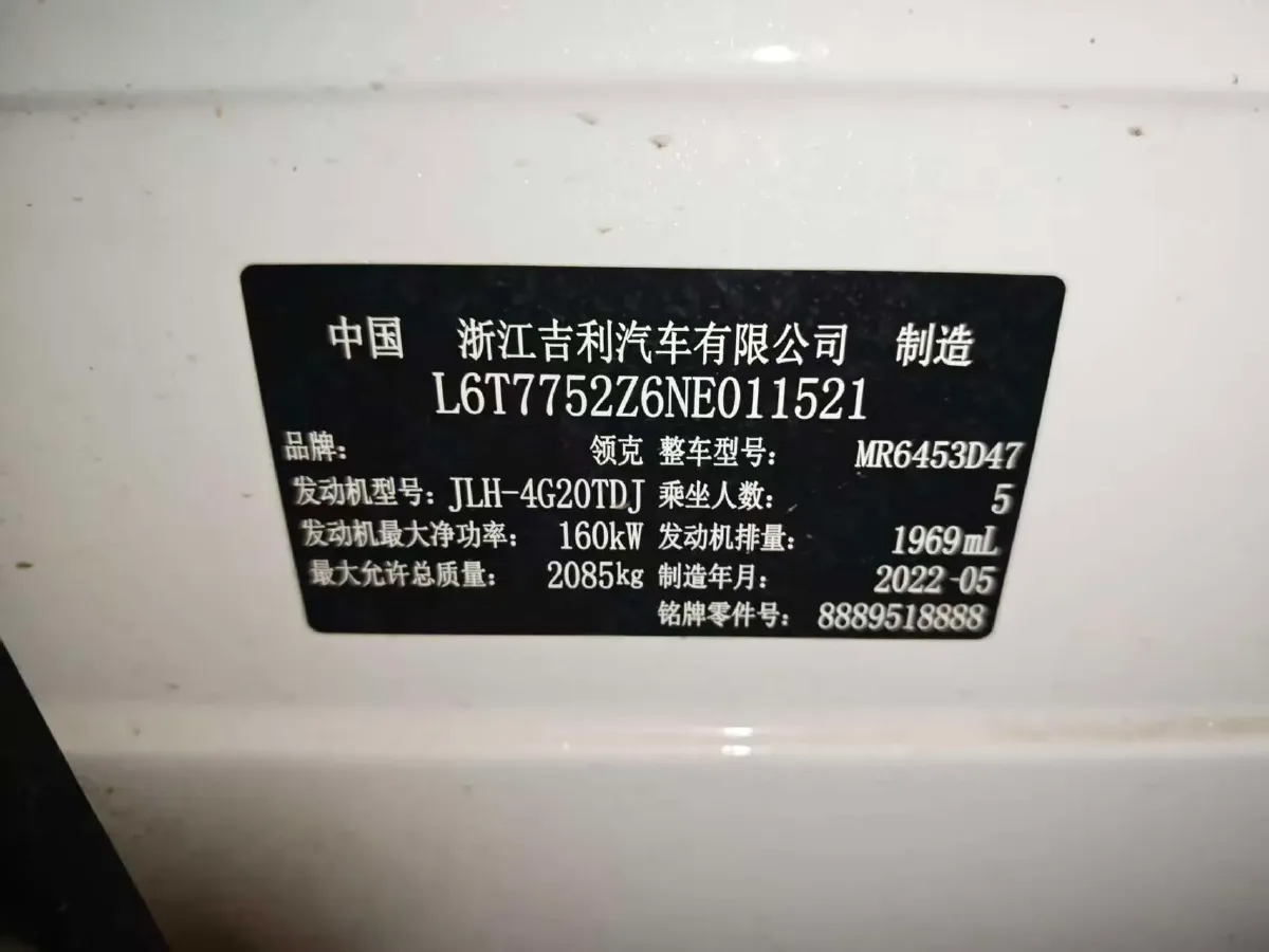 2021 LYNK&CO 01 2.0T 218HP L4 8AT,autocango,china used car exporter,china ev exporter,chinese used car exporter,chinese used ev exporter