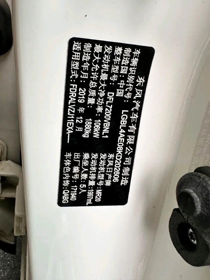 2019 Nissan Qashqai 2.0L 154HP L4 CVT,autocango,china used car exporter,china ev exporter,chinese used car exporter,chinese used ev exporter