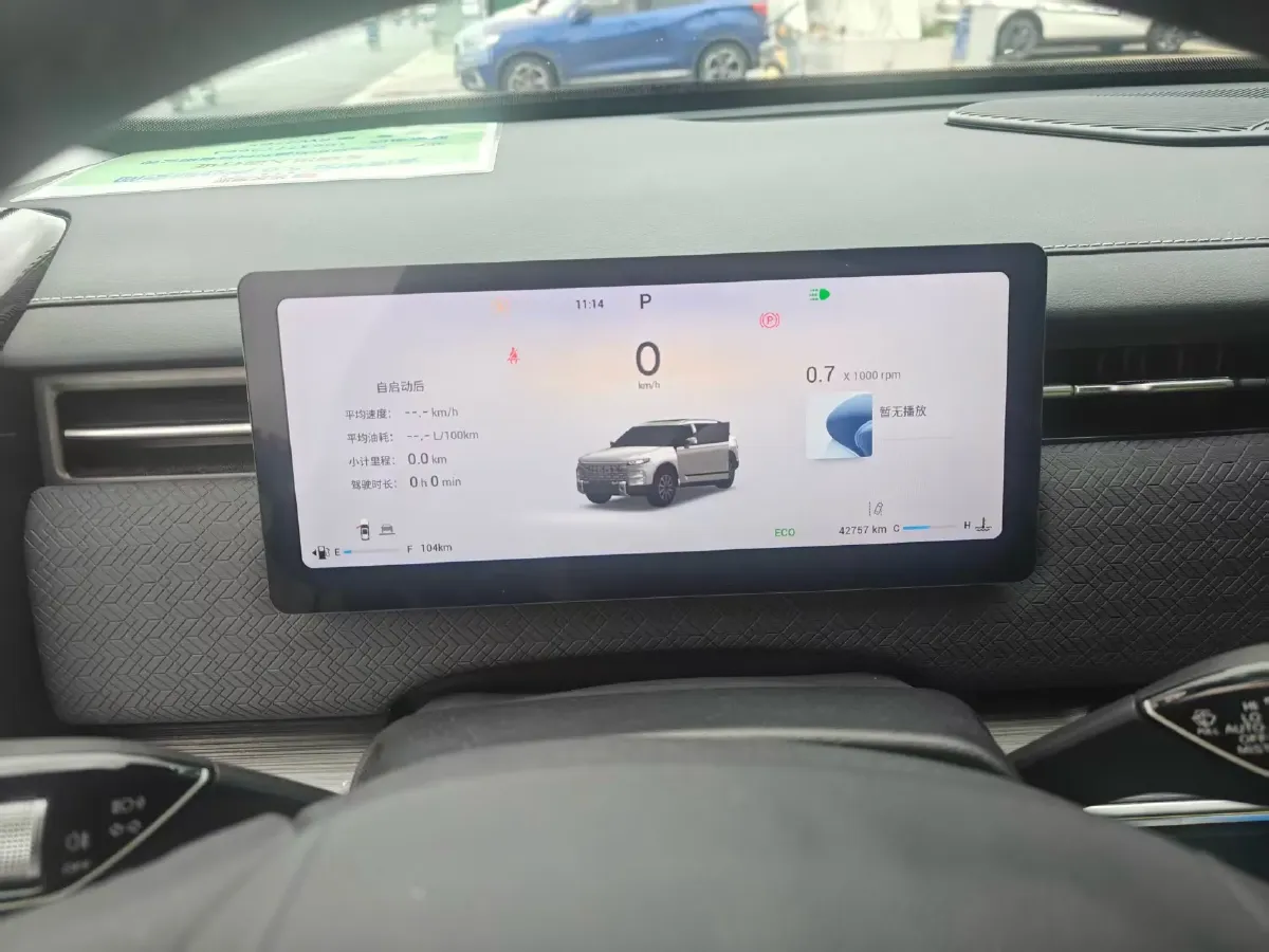 2023 Chery Exploration 06 1.6T 197HP L4 7DCT,autocango,china used car exporter,china ev exporter,chinese used car exporter,chinese used ev exporter