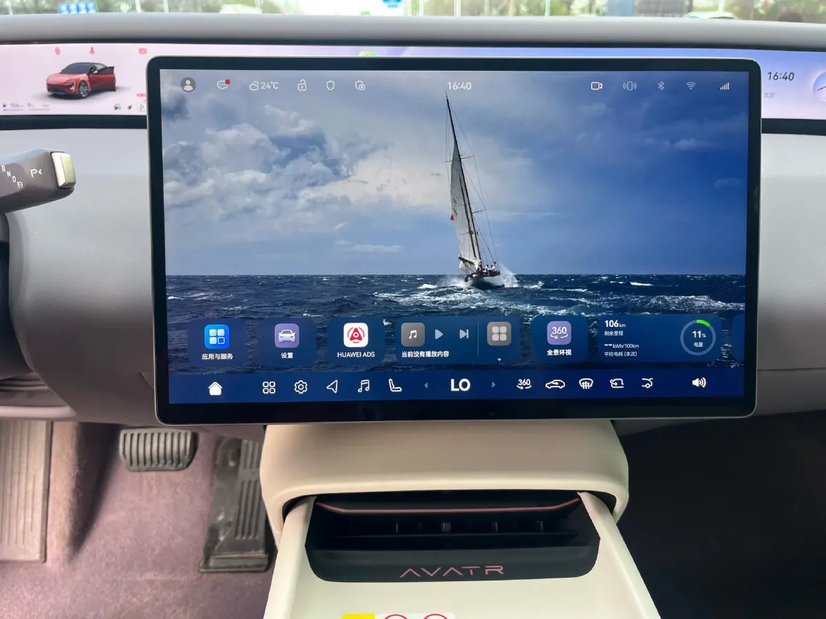 2025 Avatr 06 REEV 156HP REEV,autocango,china used car exporter,china ev exporter,chinese used car exporter,chinese used ev exporter