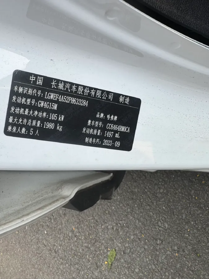 2023 Haval H6 1.5T 150HP L4 7DCT,autocango,china used car exporter,china ev exporter,chinese used car exporter,chinese used ev exporter