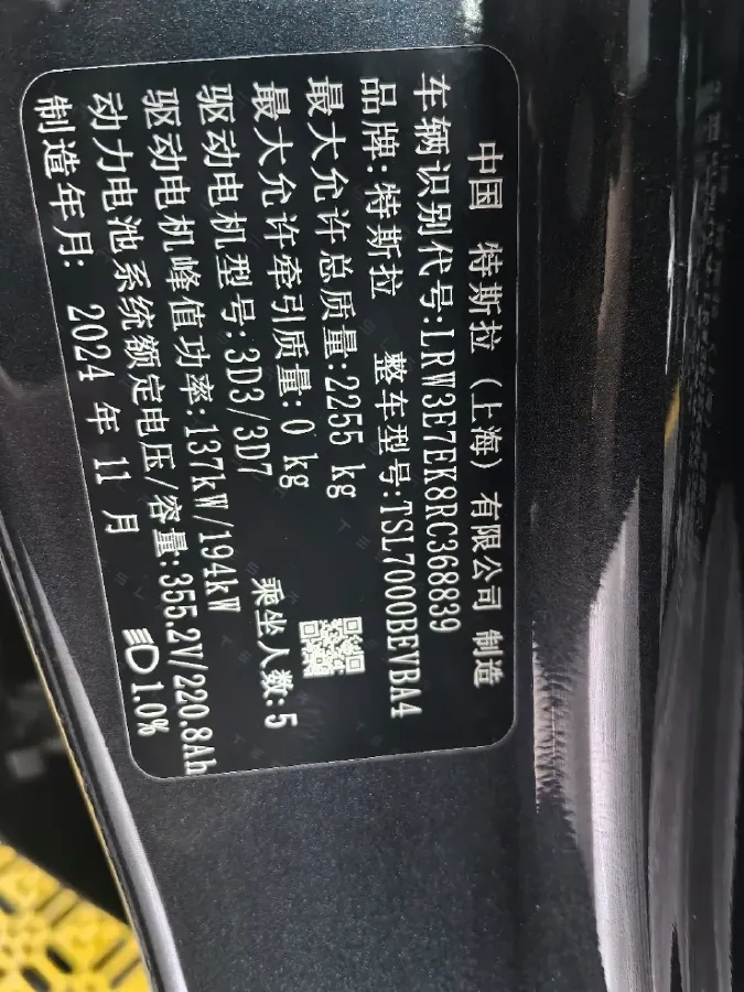2023 Buick EnvisionPlus 2.0T 237HP L4 9AT,autocango,china used car exporter,china ev exporter,chinese used car exporter,chinese used ev exporter