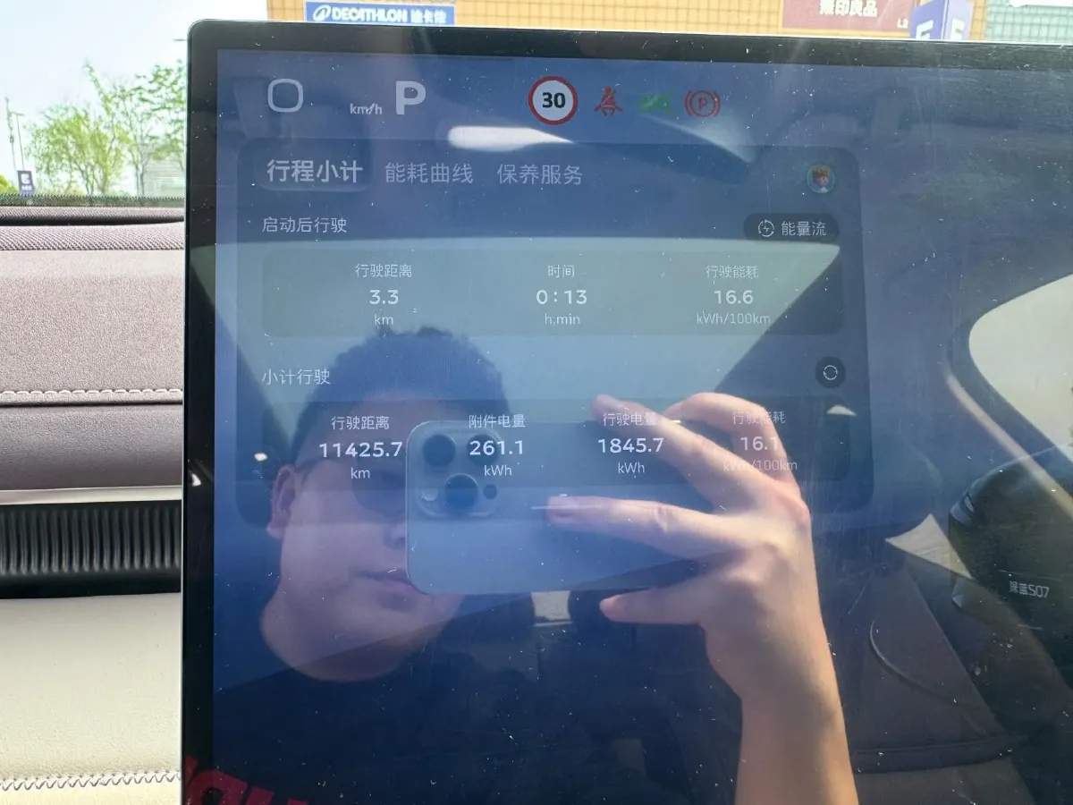 2026 Deepal S07 BEV,autocango,china used car exporter,china ev exporter,chinese used car exporter,chinese used ev exporter