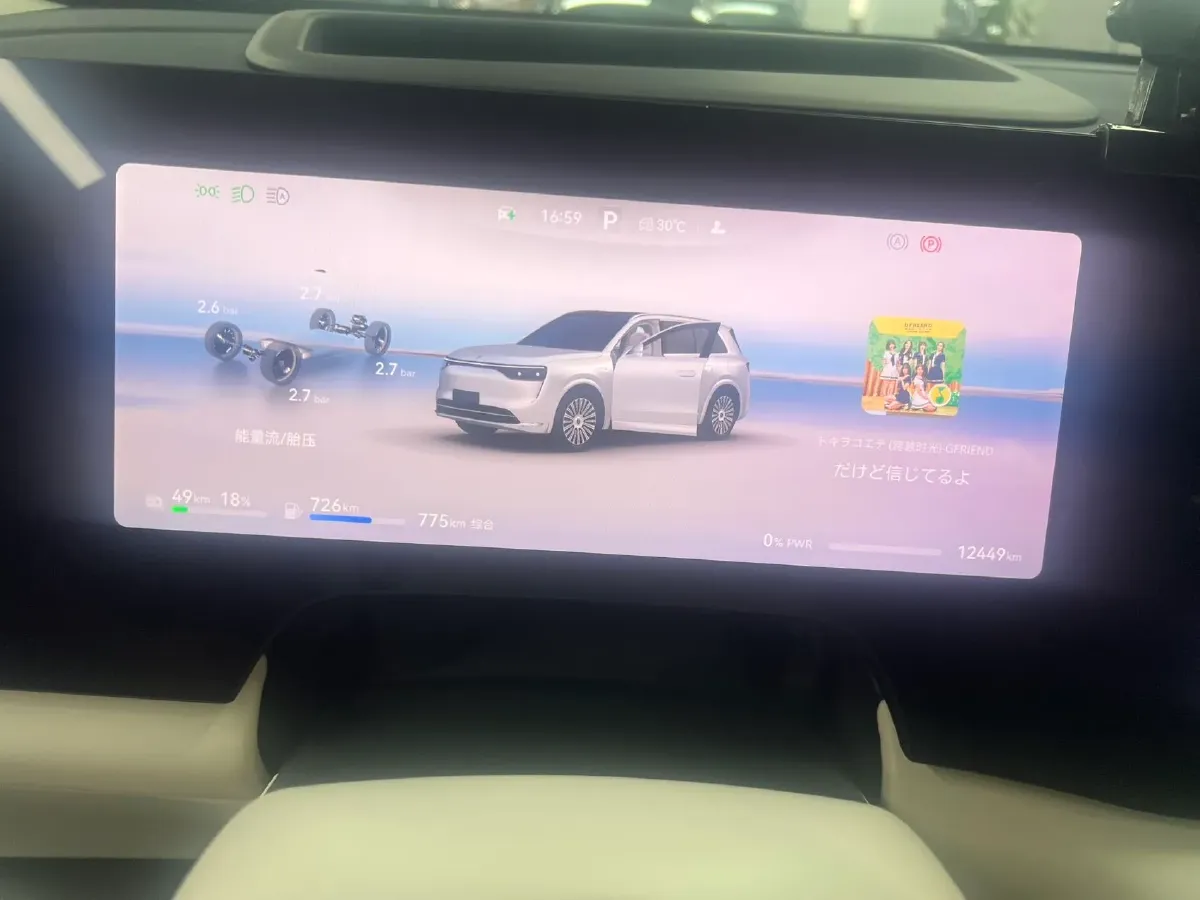 2025 AITO AITO M8 REEV 160HP REEV 53.4KWH,autocango,china used car exporter,china ev exporter,chinese used car exporter,chinese used ev exporter