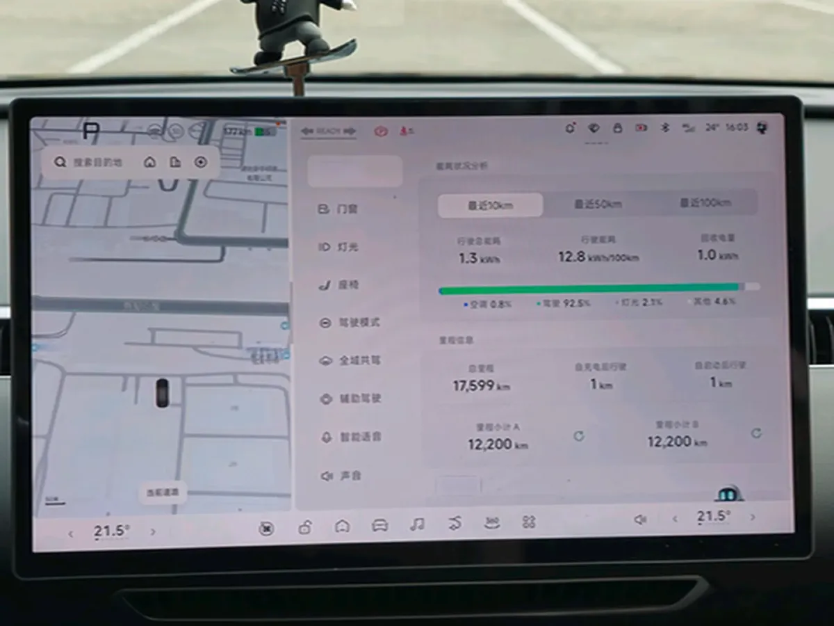 2024 Xpeng MONA M03 BEV 62.2KWH,autocango,china used car exporter,china ev exporter,chinese used car exporter,chinese used ev exporter