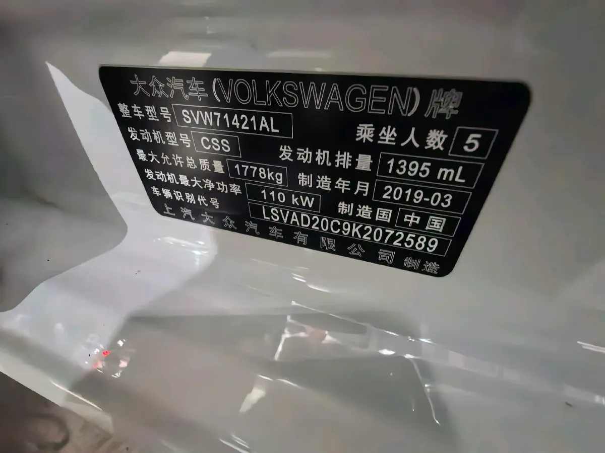 2018 Skoda Karoq 1.4T 150HP L4 7DCT,autocango,china used car exporter,china ev exporter,chinese used car exporter,chinese used ev exporter