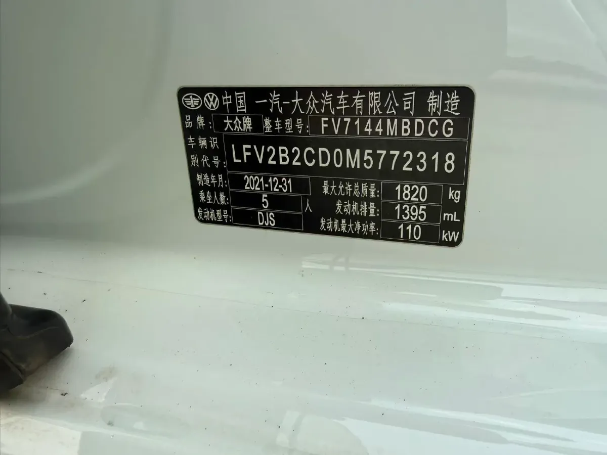 2021 Volkswagen Golf 1.4T 150HP L4 7DCT,autocango,china used car exporter,china ev exporter,chinese used car exporter,chinese used ev exporter