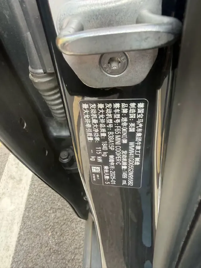 2025 MINI MINI 1.5T 156HP L3 7DCT,autocango,china used car exporter,china ev exporter,chinese used car exporter,chinese used ev exporter