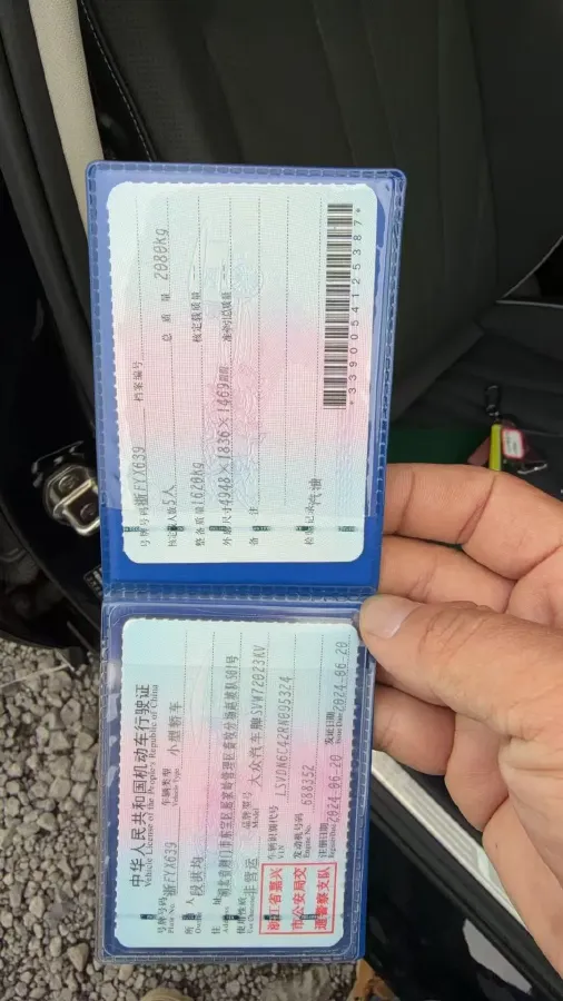 2024 Volkswagen Passat 2.0T 220HP L4 7DCT,autocango,china used car exporter,china ev exporter,chinese used car exporter,chinese used ev exporter