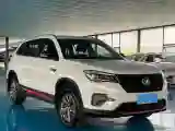 2022 ChangAn CS75 1.5T 180HP L4 7DCT