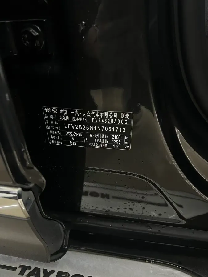 2023 Volkswagen Tayron 1.4T 150HP L4 7DCT,autocango,china used car exporter,china ev exporter,chinese used car exporter,chinese used ev exporter