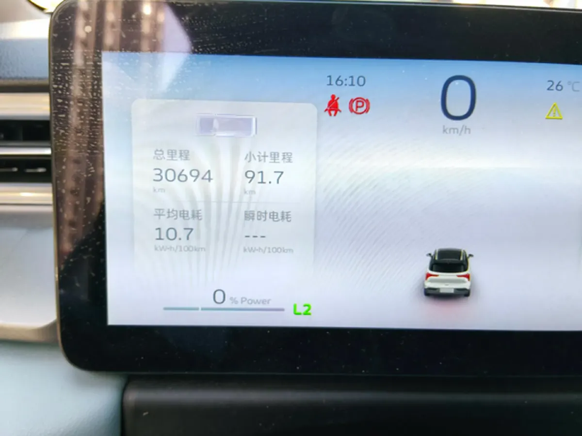 2024 Geometry E BEV 39.3KWH,autocango,china used car exporter,china ev exporter,chinese used car exporter,chinese used ev exporter