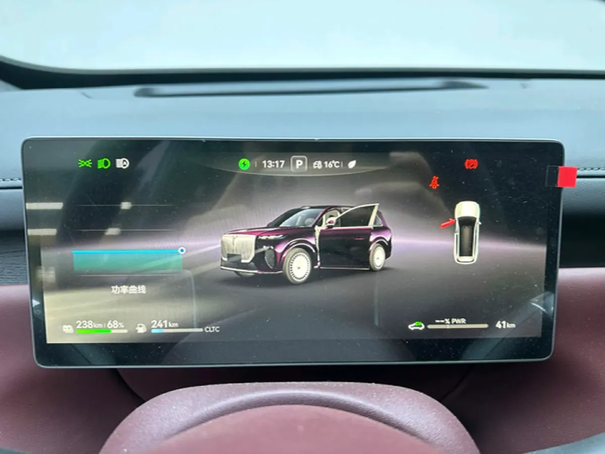 2026 Voyah 9L 1.5T 150HP L4 PHEV,autocango,china used car exporter,china ev exporter,chinese used car exporter,chinese used ev exporter