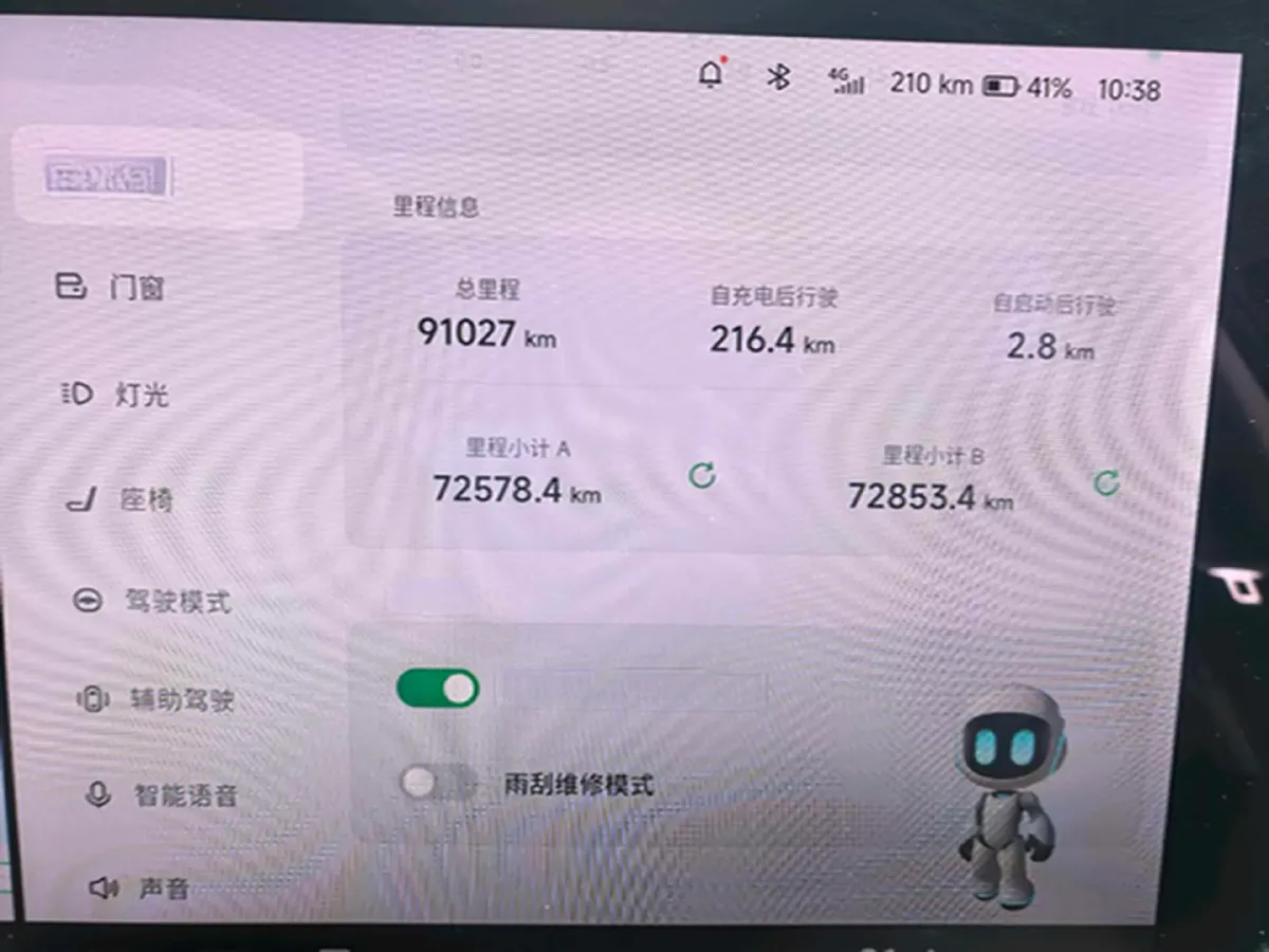 2020 Volkswagen Tayron 2.0T 220HP L4 7DCT,autocango,china used car exporter,china ev exporter,chinese used car exporter,chinese used ev exporter