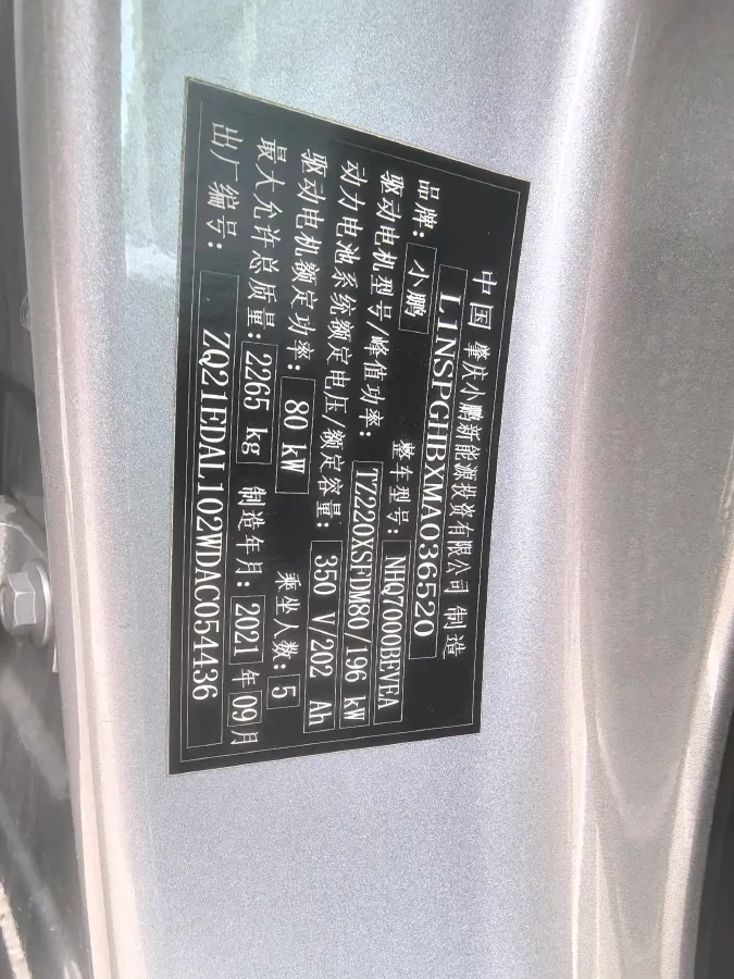 2020 Volkswagen Tayron 2.0T 220HP L4 7DCT,autocango,china used car exporter,china ev exporter,chinese used car exporter,chinese used ev exporter