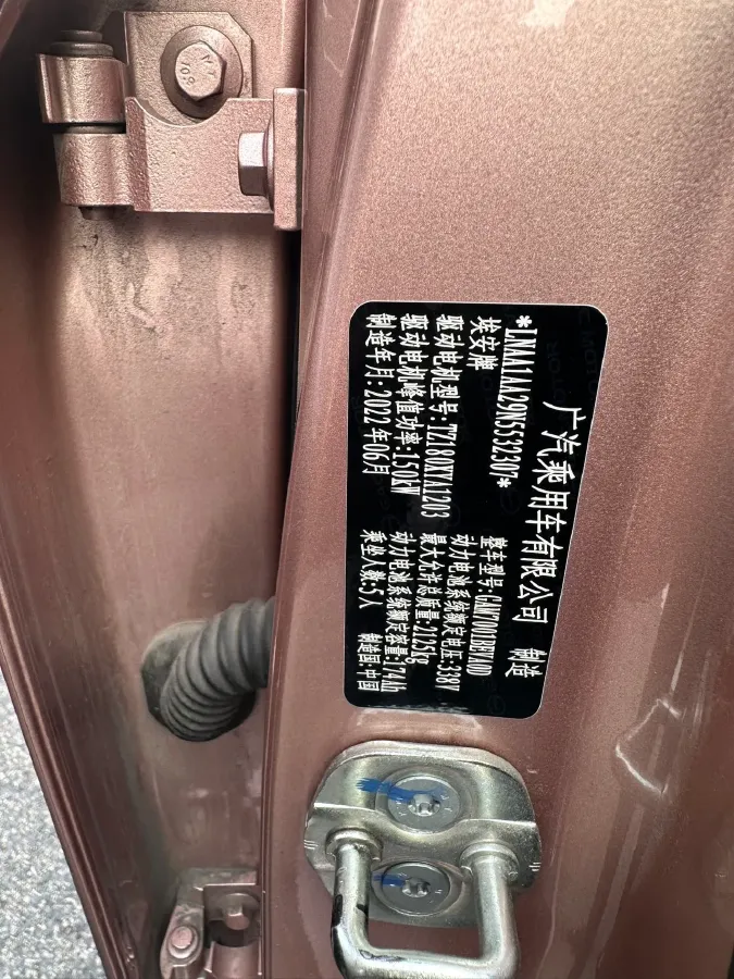 2022 LYNK&CO 02 2.0T 190HP L4 7DCT,autocango,china used car exporter,china ev exporter,chinese used car exporter,chinese used ev exporter