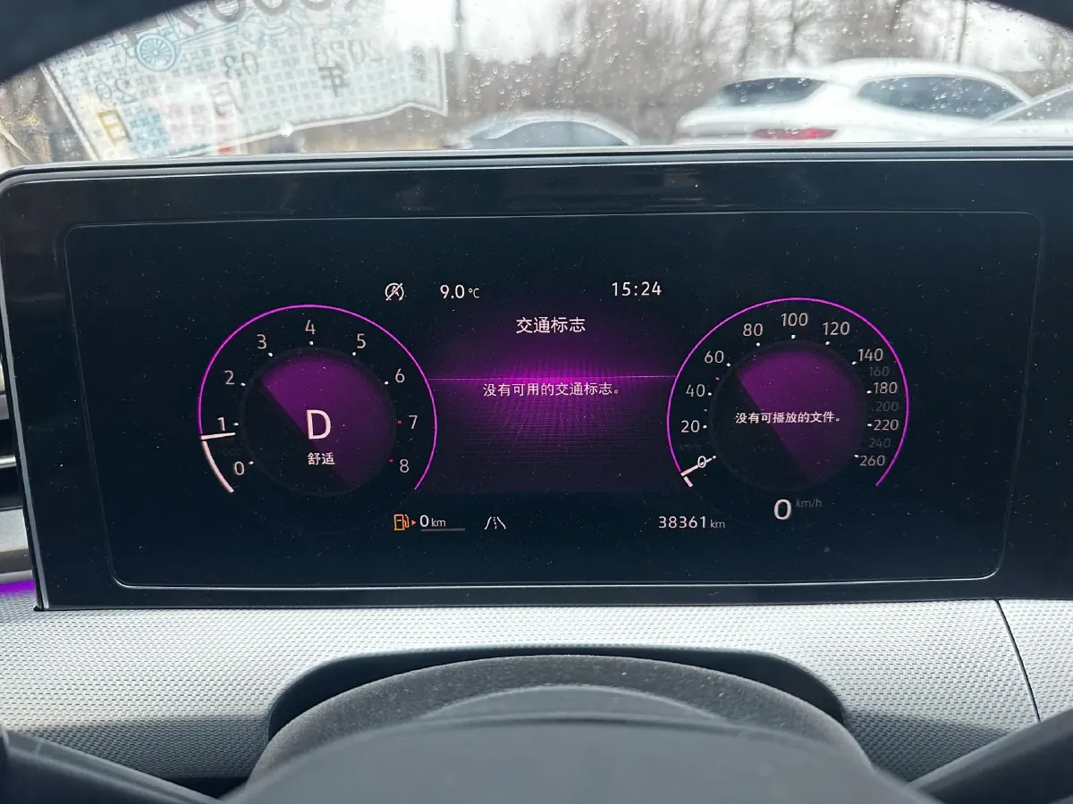 2022 Exceed TXL 2.0T 261HP L4 7DCT,autocango,china used car exporter,china ev exporter,chinese used car exporter,chinese used ev exporter