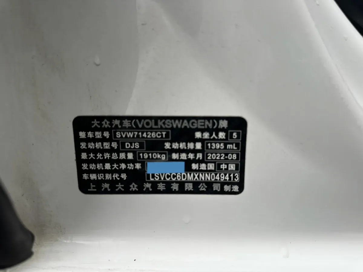 2022 Exceed TXL 2.0T 261HP L4 7DCT,autocango,china used car exporter,china ev exporter,chinese used car exporter,chinese used ev exporter