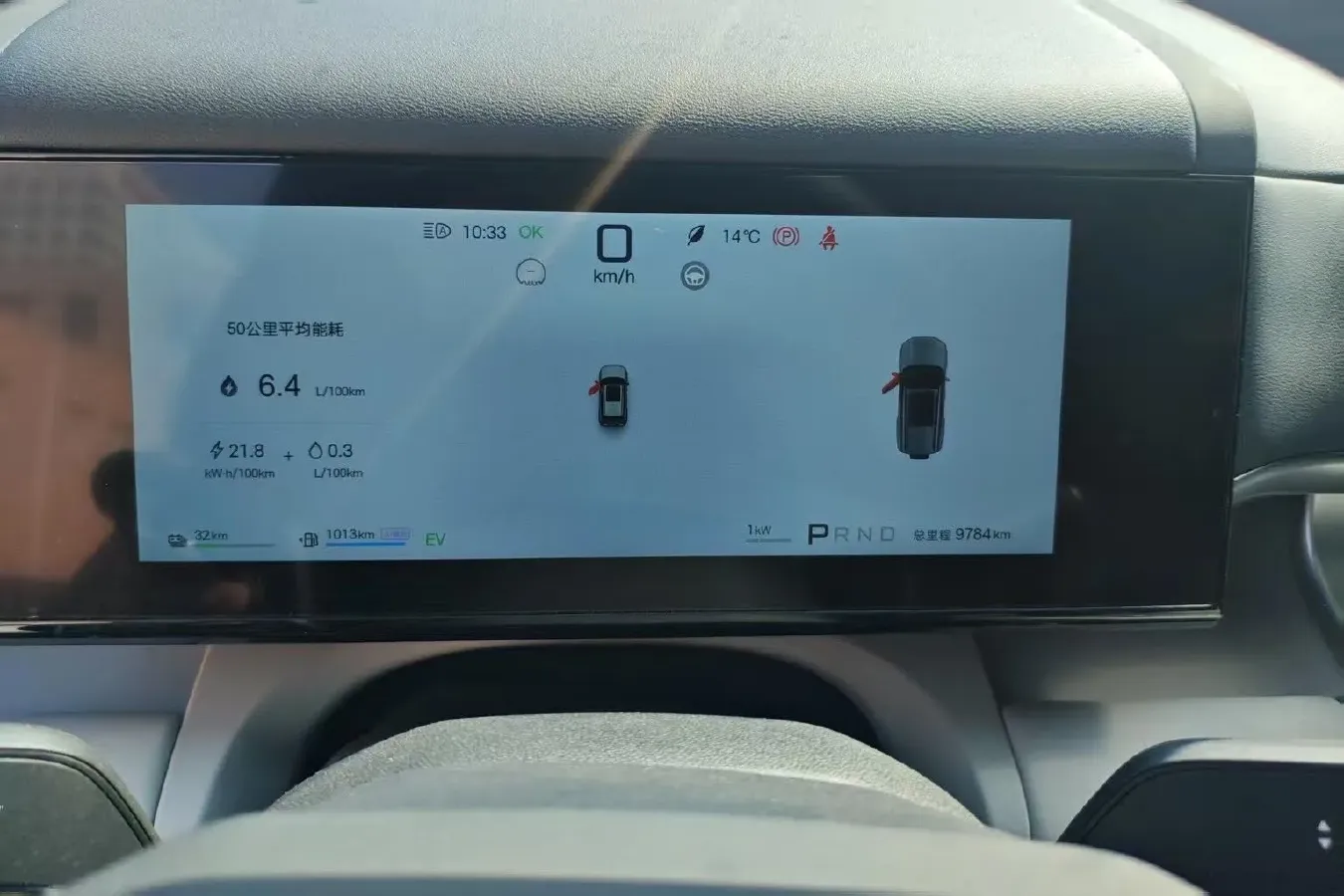 2025 FangChengBao Tai 7 1.5T 156HP L4 E-CVT PHEV,autocango,china used car exporter,china ev exporter,chinese used car exporter,chinese used ev exporter