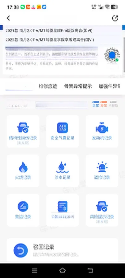 2022 Exceed VX 2.0T 261HP L4 7DCT,autocango,china used car exporter,china ev exporter,chinese used car exporter,chinese used ev exporter