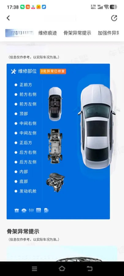 2022 Exceed VX 2.0T 261HP L4 7DCT,autocango,china used car exporter,china ev exporter,chinese used car exporter,chinese used ev exporter